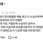 [군대] 줌마들 스워 칼<b>차단</b>