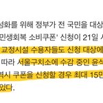 의외로 <b>민생</b>지원금 15만원 받을수있는사람