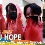 ‘제이홉’, ‘아미’와 첫 영통너무 행복한 추억(출국)[뉴스엔<b>TV</b>]