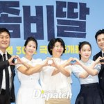 "113분을, 웃고 울린다"…'좀비딸', 따뜻한 코미디 (시사회)