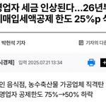 자영업자들이랑 <b>서민</b>들은  내년 부터 곡소리