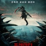 프레데터 죽음의 <b>땅</b> 2차 티저 떴다ㄷㄷ