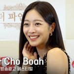 조보아, 과감한 시스루 드레스! "<b>CF</b>스타 최우수상 받으러 왔어요~