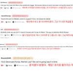 [민주당위험] 우리나라 대통령에 대한 해외 네티즌 여론.image