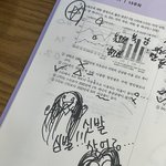 [드루와] 와 나 그림 ㅈㄴ정병있어<b>보임</b>