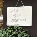 내 ㅈ 같은 <b>성격</b> 바꾸고싶다