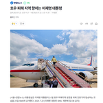 전용기타고 수해지역 <b>방문</b>하는