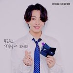 방탄 <b>오피셜</b> 필름뷰 메세지 카드 정국