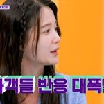 [드루와] 13남매 <b>K장녀</b> 남보라 “결혼하다 이찬원 때문에 어깨...