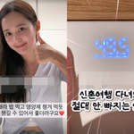 남보라, 49kg인데 "살쪄서 안빠져" 충격 망언..다이어트...