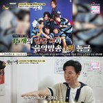 언급 無→류이서와 첫 만남 "손 덜덜 떨어"(<b>백반</b>기행) [종합]