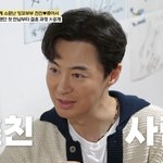 전진 "류이서 처음 보고 손 덜덜…100% 결혼할 거라 확신"