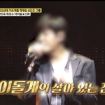 ‘음주운전 투아웃’ 신혜성, ‘백반기행’서 모자이크 처리 ‘굴욕’