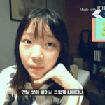 <b>영서</b> ㄱㅇㅇ