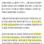 하이브는 어째