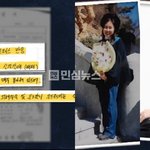 <b>단역</b>배우 자매 사망사건에 성폭행 가해자만 12명이라는데... (+스모킹...