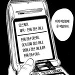 [댓글부탁해] 배우나 아이돌이나 본진 실물짤/실물썰 풀고가줘!