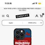 [댓글부탁해] 케이스 골라줄 <b>공주들</b> 구함