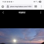 [결혼] <b>석모도</b> 위딜펜션 - 강화도옆