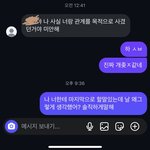 진짜 이런 쓰레기 어쩌면좋을까여