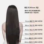 [댓글부탁해] 머리 기르는데 <b>얼마</b>걸림?