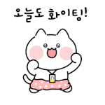 좋은하루
