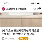 <b>취미</b>로 베이킹 시작해보려는데