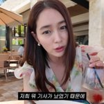 ‘이병헌’ 이민정, 27억 美 저택 강도 침입 “서랍장 다 부서지고…”