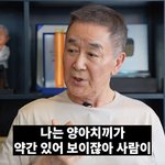 한진희 "'죽같네' 꼬시는 양아치 역할로 전성기 <b>시청</b>률 60%
