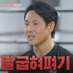 여자 연예인들 중 <b>푸쉬</b>업 독보적 탑클래스는??