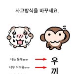 [댓글부탁해] 생리 <b>두달</b>넘게 안함