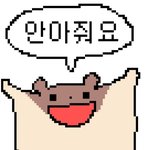 [댓글부탁해] 안아줘요콘 쓰면 <b>디시</b>하는 사람같음..?