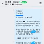 대화내용 봐주세요..