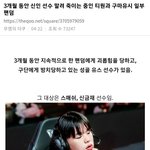 [댓글부탁해] 중2 아들이 티원 아카데미 가고 싶다는데... 이...