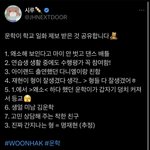 운악이 ㅈㄴ귀여워서 <b>어떡</b>하지