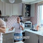 "쓰레기 줄이자" 유진, 텀블러는 수십 개…기태영 "너무 많아"...