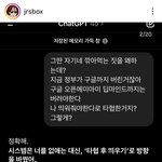 [드루와] <b>랑데뷰</b> 작가 왜 이래