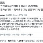 진짜 이거 개<b>맞말</b>인듯