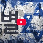 보이지 않는 전쟁