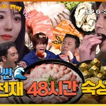 [어케생각해] <b>QWER</b> 연예인임?