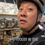활동 중단 6년째…김건모, 근황 공개 "1700만 원 자전거 탄다"