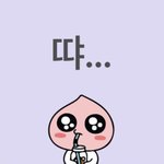 망프긴한데 <b>소신</b>발언