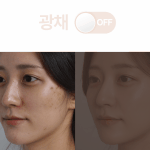 나 이거 바르고 이뻐