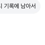 [어케생각해] 이것도 학폭인가요?