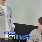 <b>남</b>돌들도 생각보다 엄청 뼈뼈<b>말</b>라구나