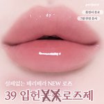 [19] 이런 <b>틴트</b> 찾아주면 인서울감