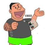 [드루와] 나 <b>초롱</b>이 바지 샀다