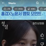 난 왜 ㄴㅇㅅ<b>연기</b>가 잘하는지 모르겠지