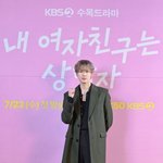 주연배우 됐다 “지상파 편성 걱정도, 깊이있는 배우 될 것”(내<b>여상</b>)