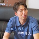 오지호가 소개한 女에 0고백 1차임→과거 열애설까지 <b>파묘</b>(신랑수업)